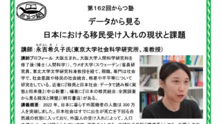 移民受け入れと社会的統合のリアリティ: 現代日本における移民の階層的地位と社会学的課題 Amazon.co.jp: 移民受け入れと社会的統合のリアリティ: 現代日本